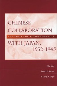 cover of the book Chinese Collaboration with Japan, 1932-1945: The Limits of Accommodation