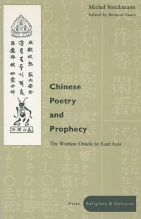 cover of the book Chinese Poetry and Prophecy: The Written Oracle in East Asia