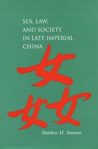 cover of the book Sex, Law, and Society in Late Imperial China