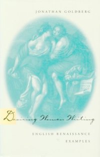 cover of the book Desiring Women Writing: English Renaissance Examples