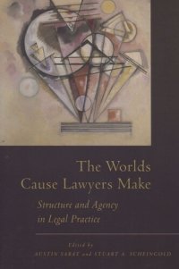 cover of the book The Worlds Cause Lawyers Make: Structure and Agency in Legal Practice