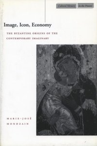 cover of the book Image, Icon, Economy: The Byzantine Origins of the Contemporary Imaginary