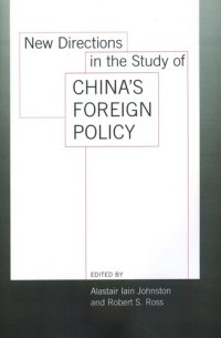 cover of the book New Directions in the Study of China's Foreign Policy