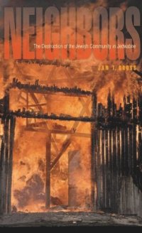 cover of the book Neighbors: The Destruction of the Jewish Community in Jedwabne, Poland