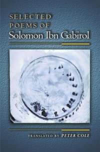 cover of the book Selected Poems of Solomon Ibn Gabirol