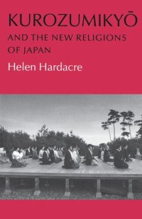 cover of the book Kurozumikyo and the New Religions of Japan