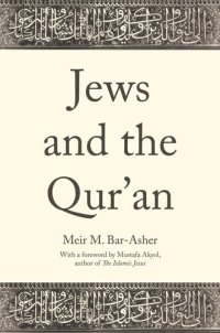 cover of the book Jews and the Qur'an