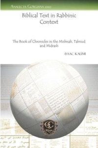 cover of the book Biblical Text in Rabbinic Context: The Book of Chronicles in the Mishnah, Talmud and Midrash