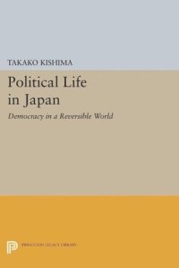 cover of the book Political Life in Japan: Democracy in a Reversible World