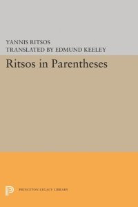 cover of the book Ritsos in Parentheses