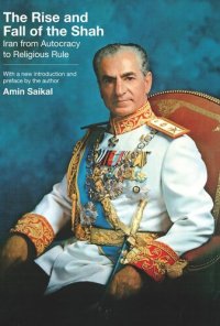 cover of the book The Rise and Fall of the Shah: Iran from Autocracy to Religious Rule