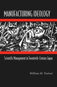 cover of the book Manufacturing Ideology: Scientific Management in Twentieth-Century Japan