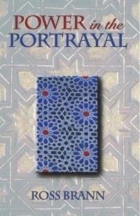 cover of the book Power in the Portrayal: Representations of Jews and Muslims in Eleventh- and Twelfth-Century Islamic Spain