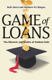 cover of the book Game of Loans: The Rhetoric and Reality of Student Debt