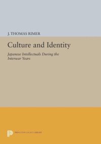 cover of the book Culture and Identity: Japanese Intellectuals during the Interwar Years