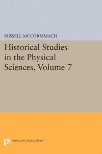 cover of the book Historical Studies in the Physical Sciences, Volume 7