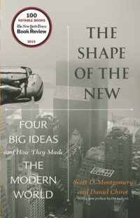 cover of the book The Shape of the New: Four Big Ideas and How They Made the Modern World