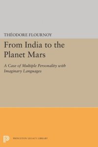 cover of the book From India to the Planet Mars: A Case of Multiple Personality with Imaginary Languages