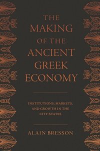 cover of the book The Making of the Ancient Greek Economy: Institutions, Markets, and Growth in the City-States