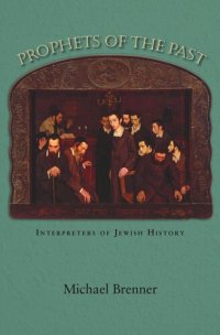 cover of the book Prophets of the Past: Interpreters of Jewish History