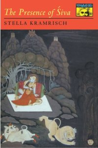 cover of the book The Presence of Siva