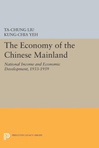 cover of the book Economy of the Chinese Mainland