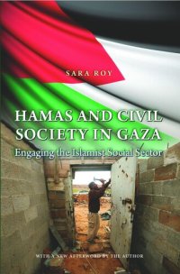 cover of the book Hamas and Civil Society in Gaza: Engaging the Islamist Social Sector