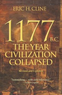 cover of the book 1177 B.C.: The Year Civilization Collapsed: Revised and Updated