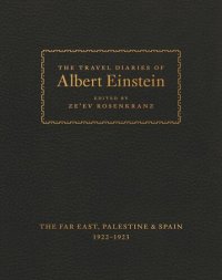 cover of the book The Travel Diaries of Albert Einstein: The Far East, Palestine, and Spain, 1922–1923