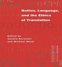 cover of the book Nation, Language, and the Ethics of Translation