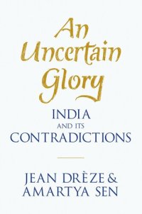 cover of the book An Uncertain Glory: India and its Contradictions