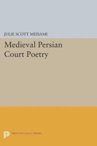 cover of the book Medieval Persian Court Poetry