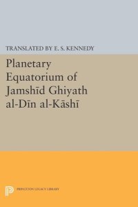 cover of the book Planetary Equatorium of Jamshid Ghiyath al-Din al-Kashi