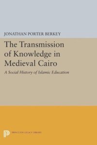 cover of the book The Transmission of Knowledge in Medieval Cairo: A Social History of Islamic Education