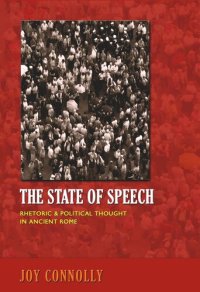 cover of the book The State of Speech: Rhetoric and Political Thought in Ancient Rome