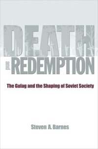 cover of the book Death and Redemption: The Gulag and the Shaping of Soviet Society