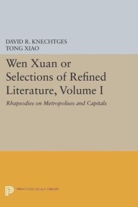 cover of the book Wen Xuan or Selections of Refined Literature, Volume I: Rhapsodies on Metropolises and Capitals