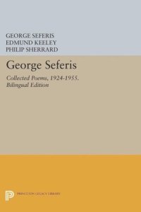 cover of the book George Seferis: Collected Poems, 1924-1955. Bilingual Edition - Bilingual Edition