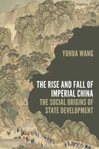 cover of the book The Rise and Fall of Imperial China: The Social Origins of State Development