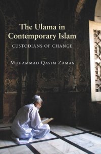 cover of the book The Ulama in Contemporary Islam: Custodians of Change