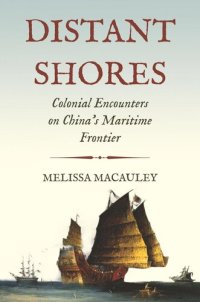 cover of the book Distant Shores: Colonial Encounters on China's Maritime Frontier