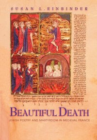 cover of the book Beautiful Death: Jewish Poetry and Martyrdom in Medieval France