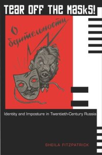 cover of the book Tear Off the Masks!: Identity and Imposture in Twentieth-Century Russia