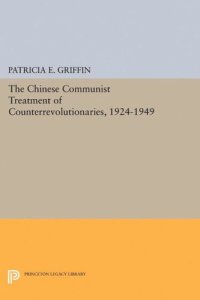 cover of the book The Chinese Communist Treatment of Counterrevolutionaries, 1924-1949