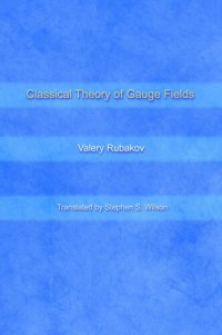 cover of the book Classical Theory of Gauge Fields