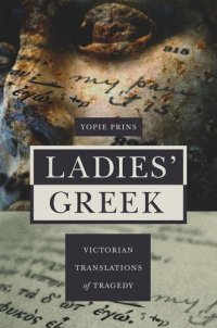 cover of the book Ladies' Greek: Victorian Translations of Tragedy