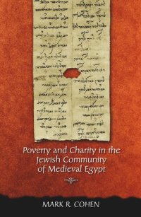 cover of the book Poverty and Charity in the Jewish Community of Medieval Egypt