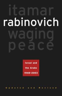 cover of the book Waging Peace: Israel and the Arabs, 1948-2003 - Updated and Revised Edition