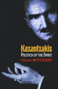 cover of the book Kazantzakis, Volume 1: Politics of the Spirit