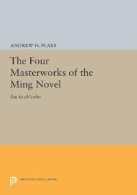 cover of the book The Four Masterworks of the Ming Novel: Ssu ta ch'i-shu